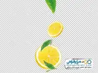 تصویر png برش لیموترش