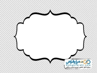 تصویر png دوربری کادر ساده سفید برای متن