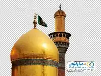 دوربری تصویر گنبد و گلدسته امام جواد