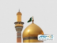 تصویر گنبد و گلدسته امامین عسکریین با فرمت png