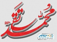 تایپوگرافی محمد تقی
