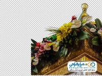 تصویر png گوشه ضریح امام علی با گل