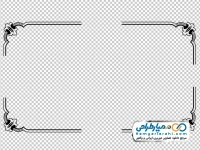 تصویر با کیفیت کادر ساده و گوشه های زیبا