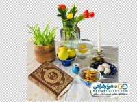 تصویر png سفره هفت سین با کتاب حافظ