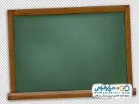 دوربری تخته سیاه