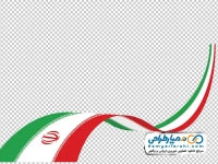 تصویر با کیفیت پرچم ایران نواری بلند