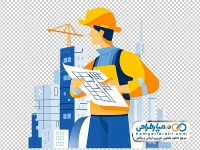 تصویر وکتوری مهندس ساختمان