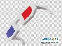 تصویر با کیفیت عینک سینما سه بعدی