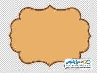 تصویر png وکتور باکس بنر متن و عنوان قهوه ای