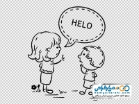 نقاشی بچه ها در حال مکالمه انگلیسی