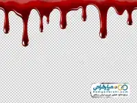 تصویر png چکیدن خون
