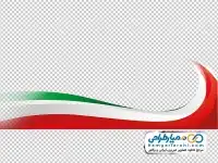 تصویر دوربری شده پرچم ایران