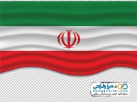 تصویر png با کیفیت پرچم ایران