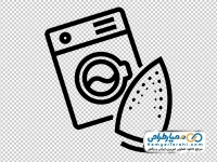 آیکون لباسشویی و اتو