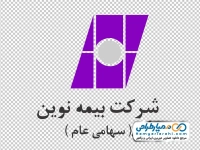 لوگو شرکت بیمه نوین