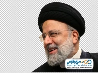 تصویر png شهید ابراهیم رئیسی