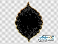 تصویر کادر اسلیمی مشکی دور طلایی با فرمت png