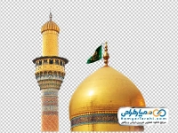 عکس png گنبد و گلدسته امام جواد