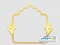 تصویر وکتوری کادر اسلیمی با حاشیه طلایی