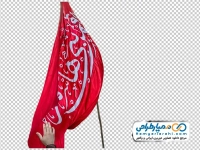 تصویر با کیفیت پرچم قرمز با متن یا قمر بنی هاشم