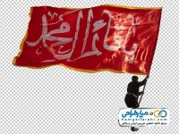 تصویر png مرد در پیاده روی اربعین با پرچم یا قائم آل محمد