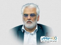 تصویر بدون پس زمینه شهید دکتر محمد مهدی طهرانچی