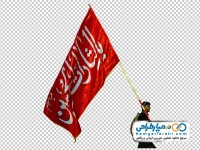 عکس png مرد در پیاده روی اربعین با پرچم یا لثارات الحسین
