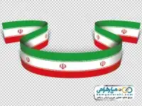 دوربری پرچم نواری ایران