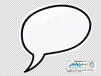 تصویر png حباب گفتار
