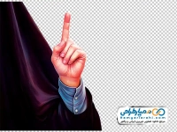 تصویر png دست خبرنگار صدا و سیما (سحر امامی)