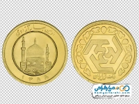 تصویر با کیفیت نخستین سکه بهار آزادی با عبارت «اولین بهار آزادی» ضرب 1358 خورشیدی