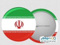 تصویر png بج سینه سوزنی به رنگ پرچم ایران