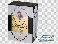 تصویر png کارتن چای خشک