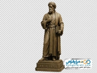 تصویر png تندیس ابوعلی سینا