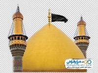 تصویر png گنبد و گلدسته امام حسن عسکری با پرچم مشکی