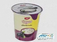 تصویر دوربری ماست بادمجان