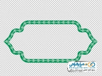 تصویر png قاب حاشیه سبز بدون پس زمینه