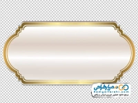 تصویر png قاب متن با حاشیه ساده گرادینت طلایی