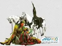 تصویر png شهادت حضرت ابوالفضل
