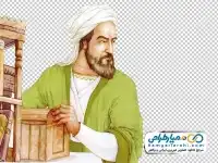 تصویر png ابوریحان بیرونی