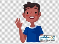 تصویر png پسر بچه در حال سلام کردن