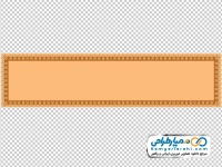 تصویر با کیفیت قاب متن ساده با حاشیه های تزئینی اسلیمی