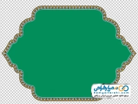 عکس png کادر متن ساده با زمینه سبز