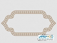 تصویر با کیفیت کادر اسلیمی بدون پس زمینه با نقوش سنتی