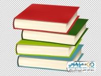 تصویر وکتوری کتاب های روی هم چیده شده