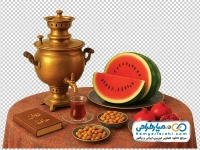 تصویر png سفره شب یلدا با کتاب حافظ