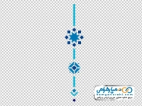 تصویر png جدا کننده عمودی با نقوش سنتی