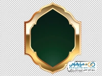 تصویر با کیفیت قاب طلایی اسلامی