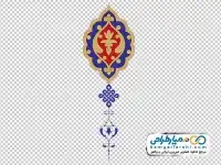 تصویر png شمسه اسلیمی