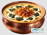 تصویر png حلیم در ظرف مسی
